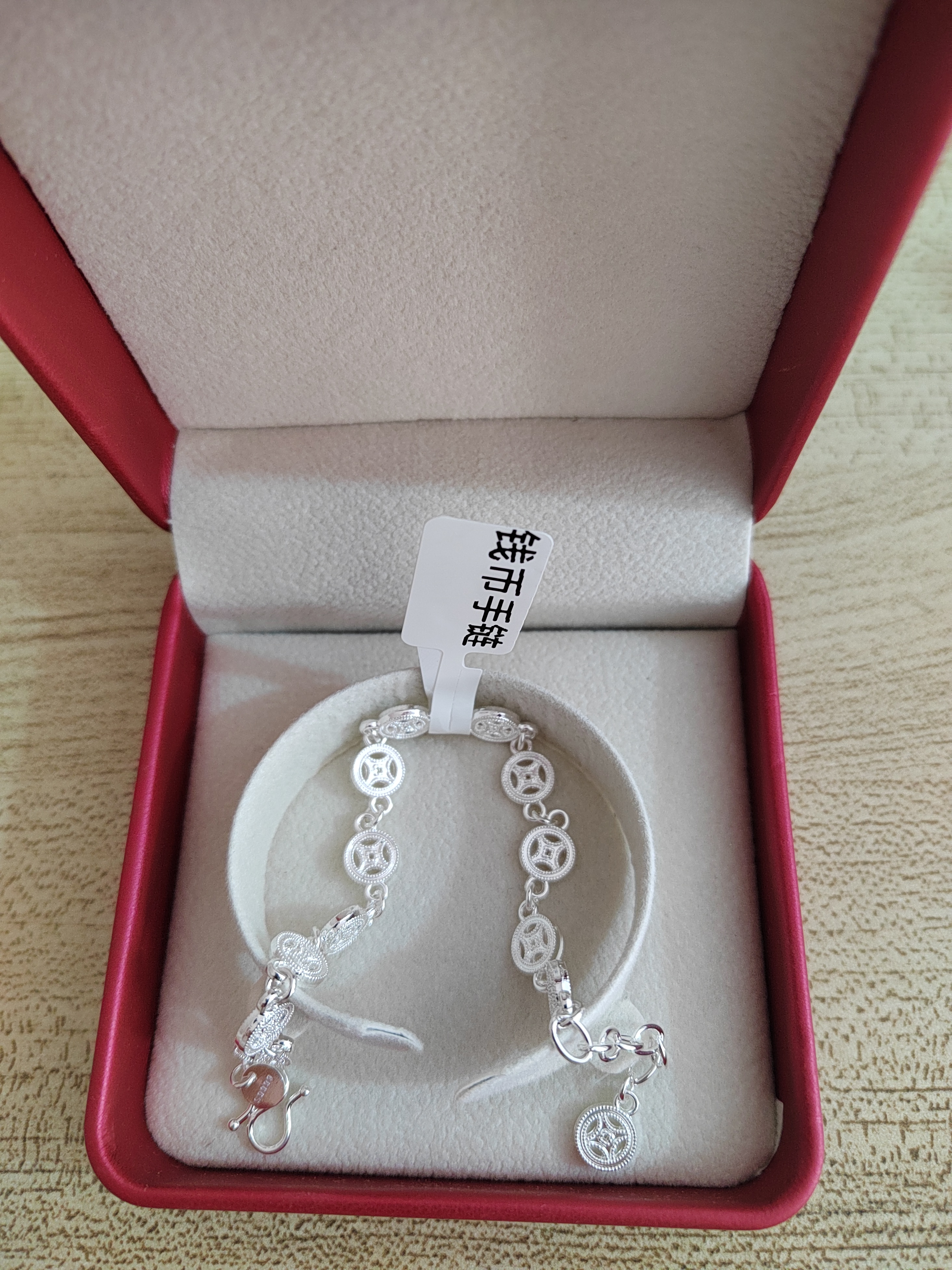 钱币手链无礼盒YZ012 5