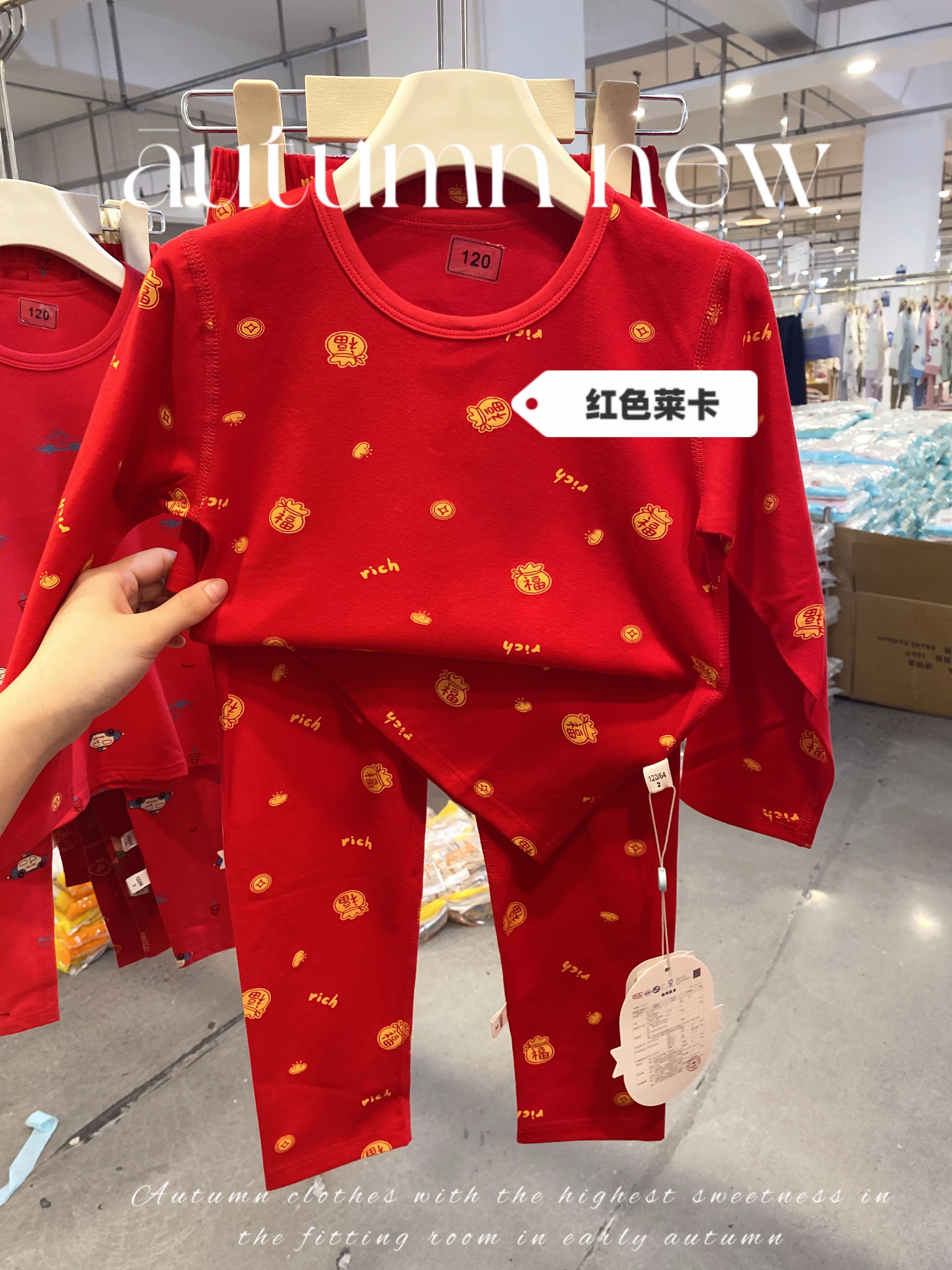 中国红喜庆保暖内衣套装精梳棉加厚无骨秋冬男女童宝宝秋衣秋裤