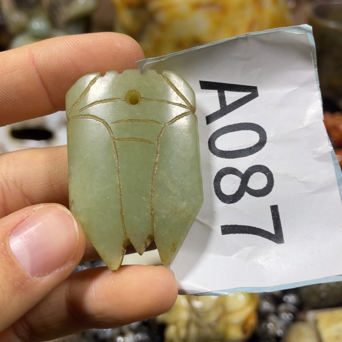 和田玉吊坠(不含链)未镶嵌