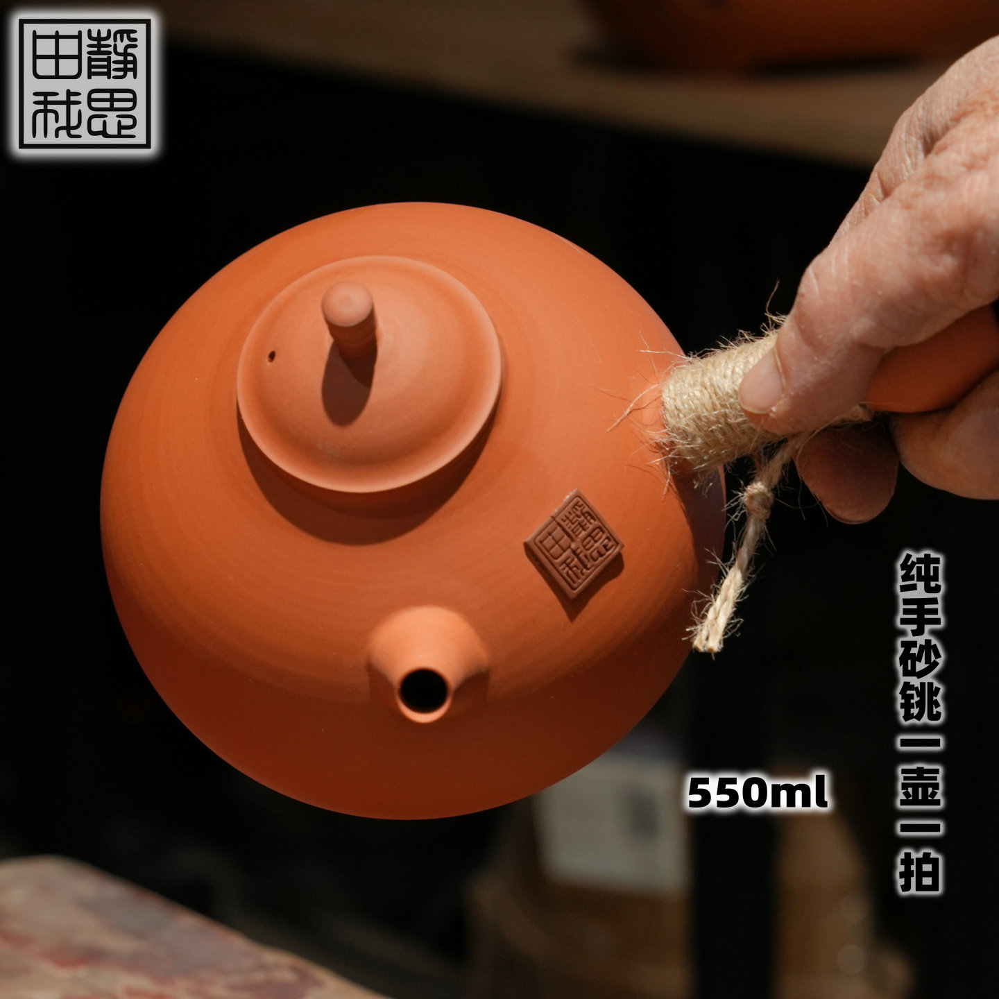 纯砂铫壶一壶一拍鸡蛋黄陶壶手工砂铫茶道煮水锅（12-08侧把）