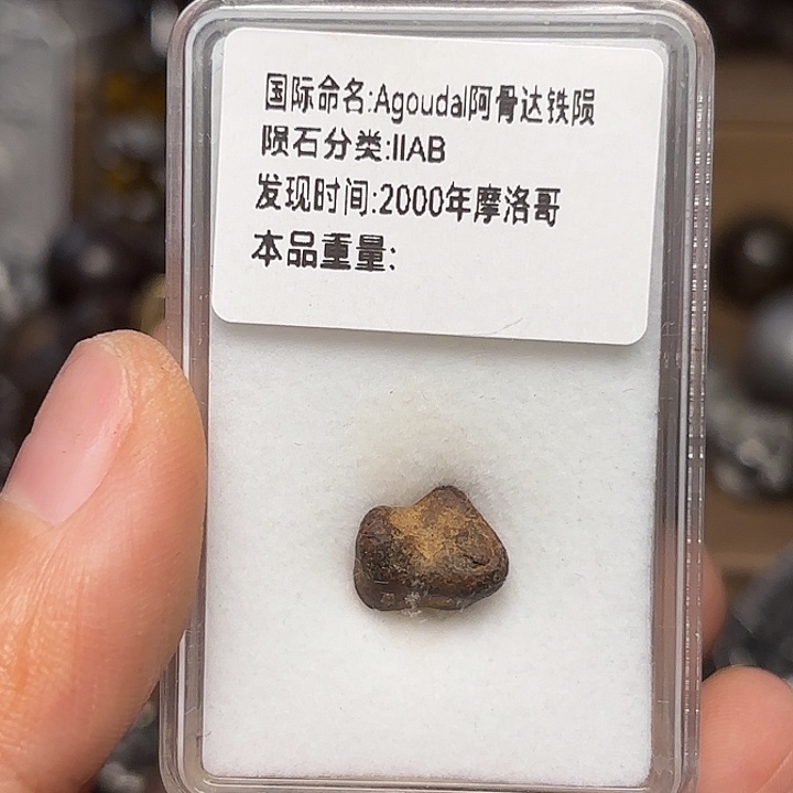 小***志花岗石铁合金星星