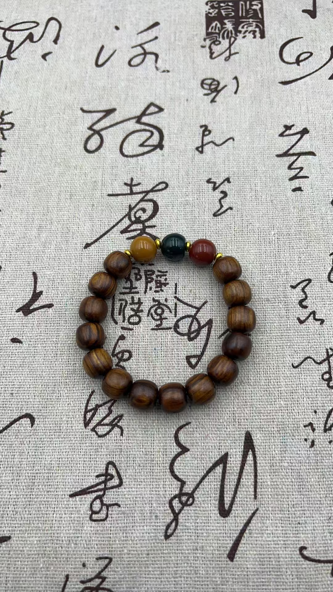 【昌盛棠】GS18 成品文玩手串（多样性发货）