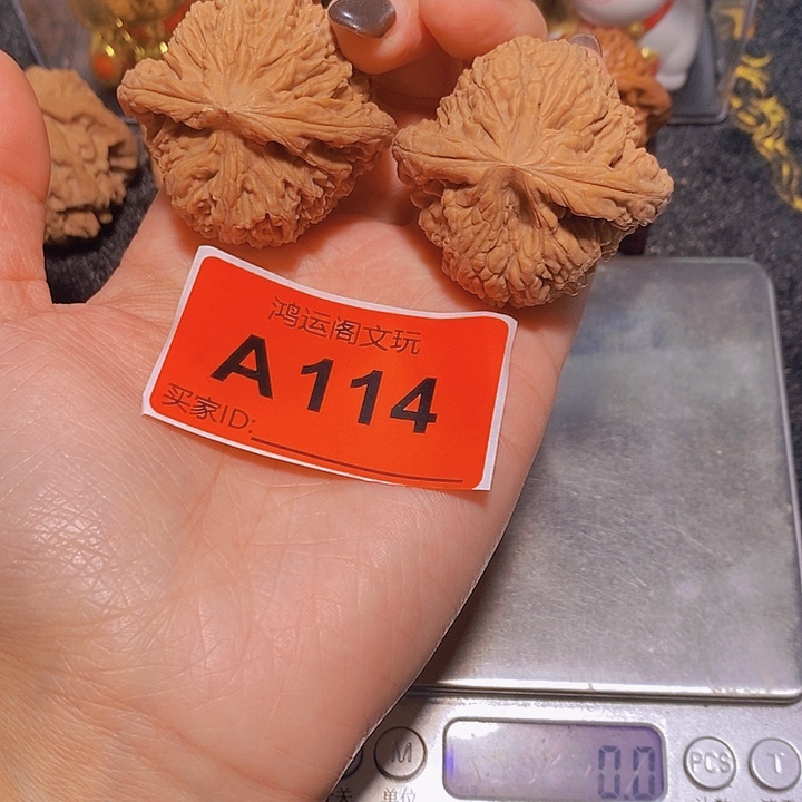 文玩核桃吊坠南疆44