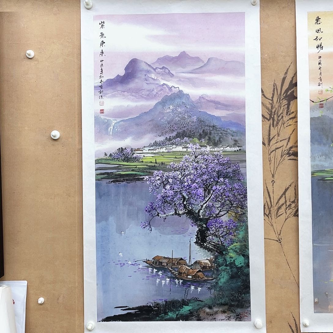 国画手绘国画精品山水，李有训，画心紫气东来