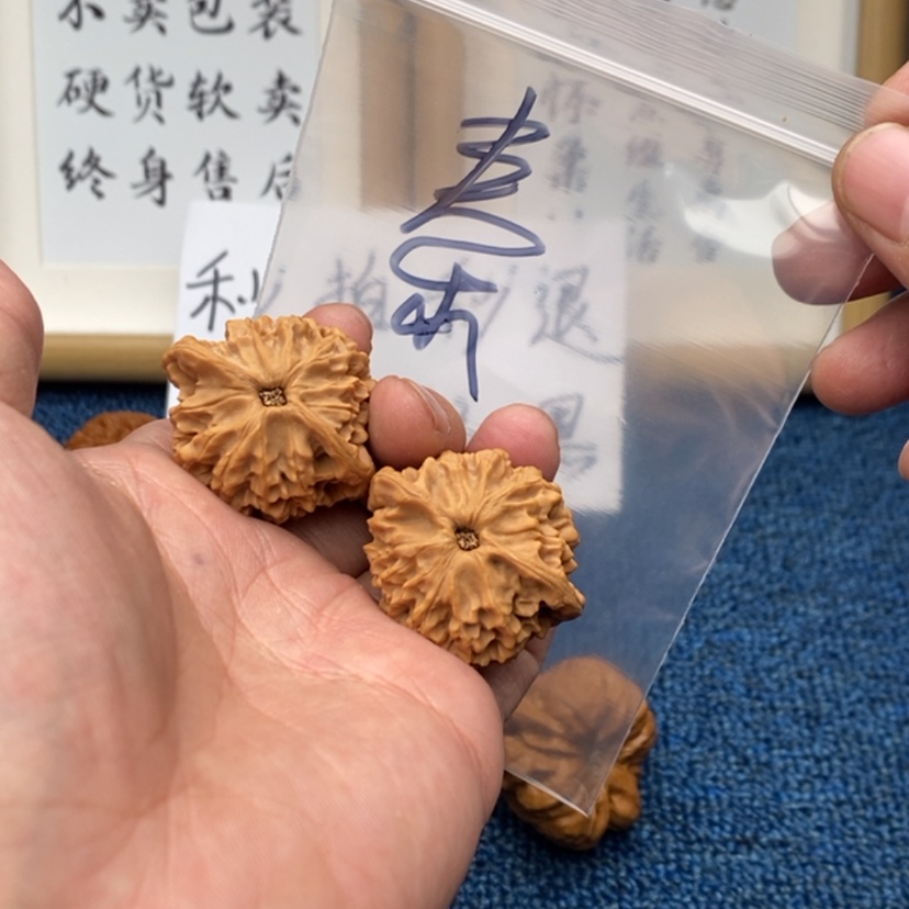 【闪购商品】文玩核桃把件735573753753753.53