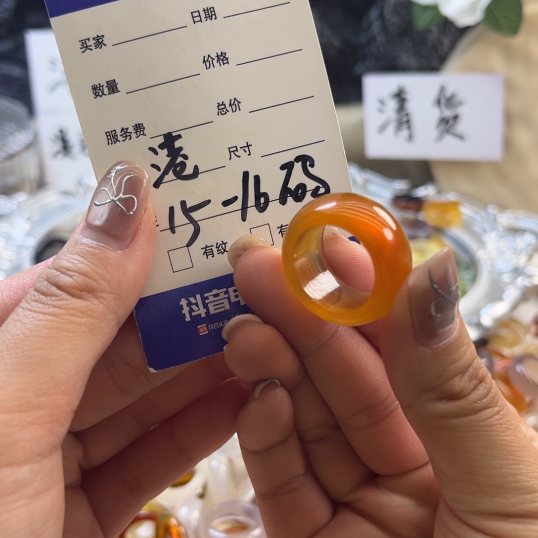 玛瑙/玉髓未镶嵌戒圈15