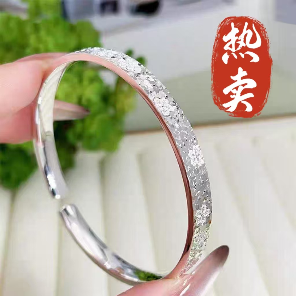 足银手镯 9号-樱花碎冰冰【开口】手镯1