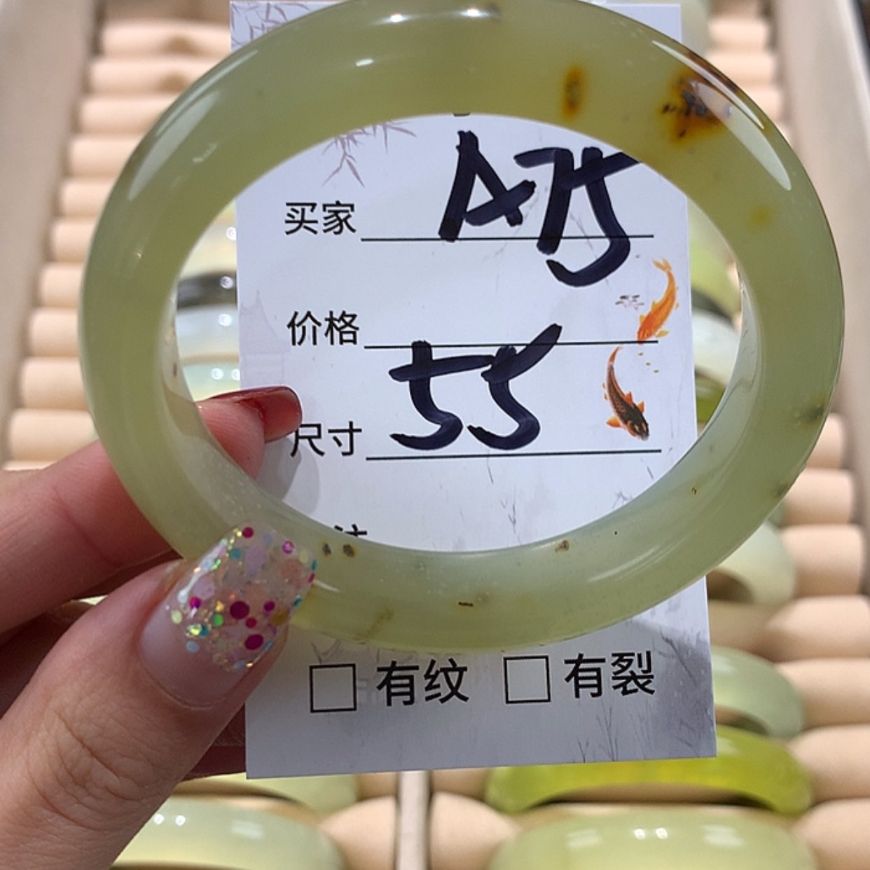 【闪购商品】蛇纹石玉手镯未镶嵌