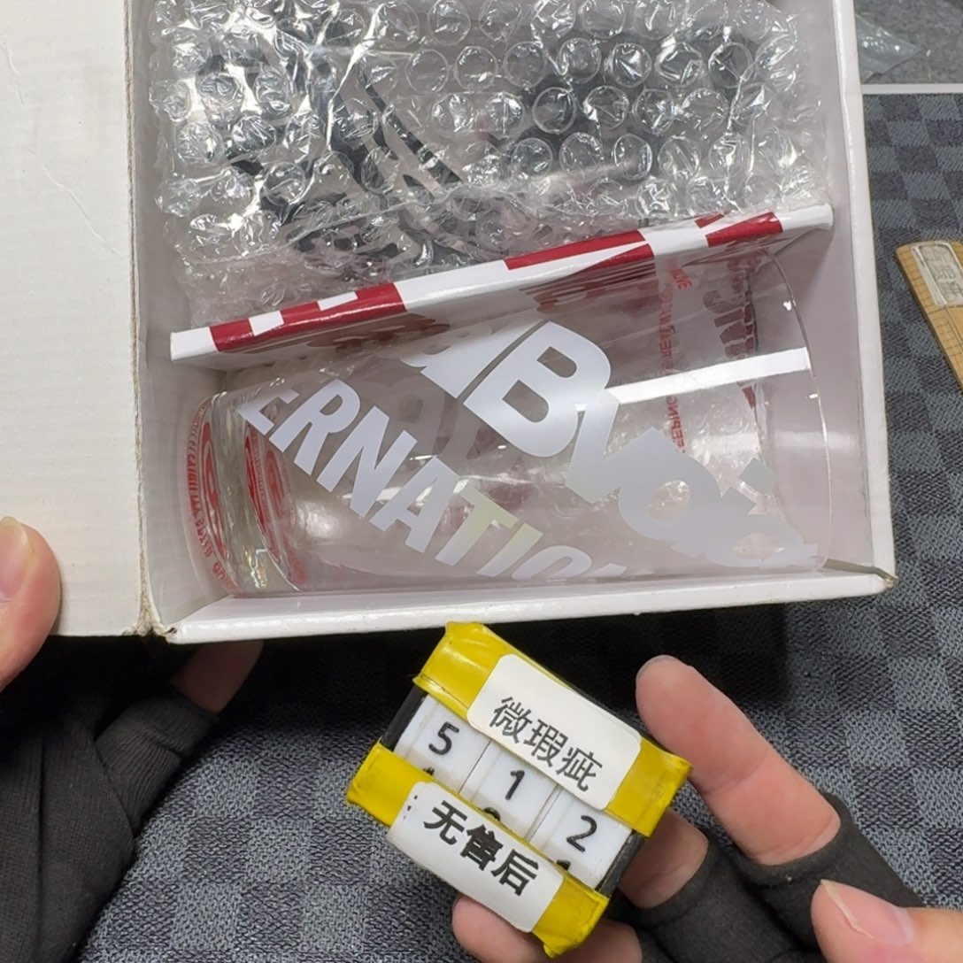 瓷片看好品相在下单/无/售/后