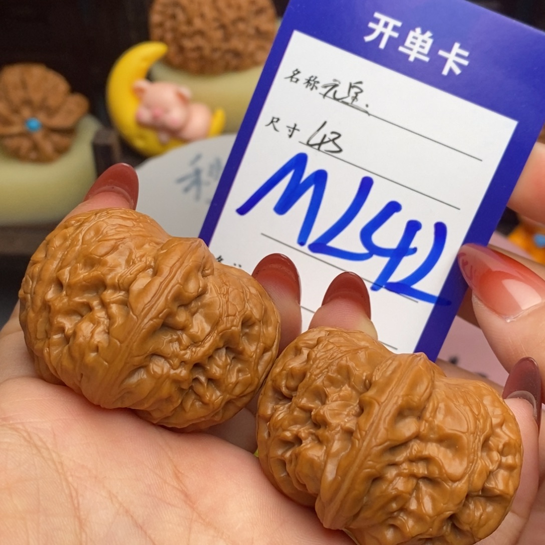 文玩核桃吊坠元宝