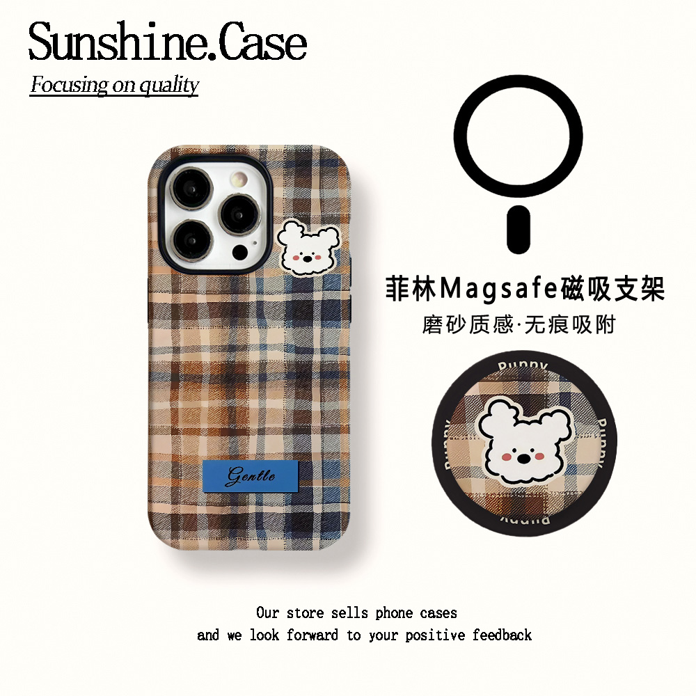 【磁吸菲林二合一】格子小狗适用苹果17PROMAX/16/15防摔手机壳