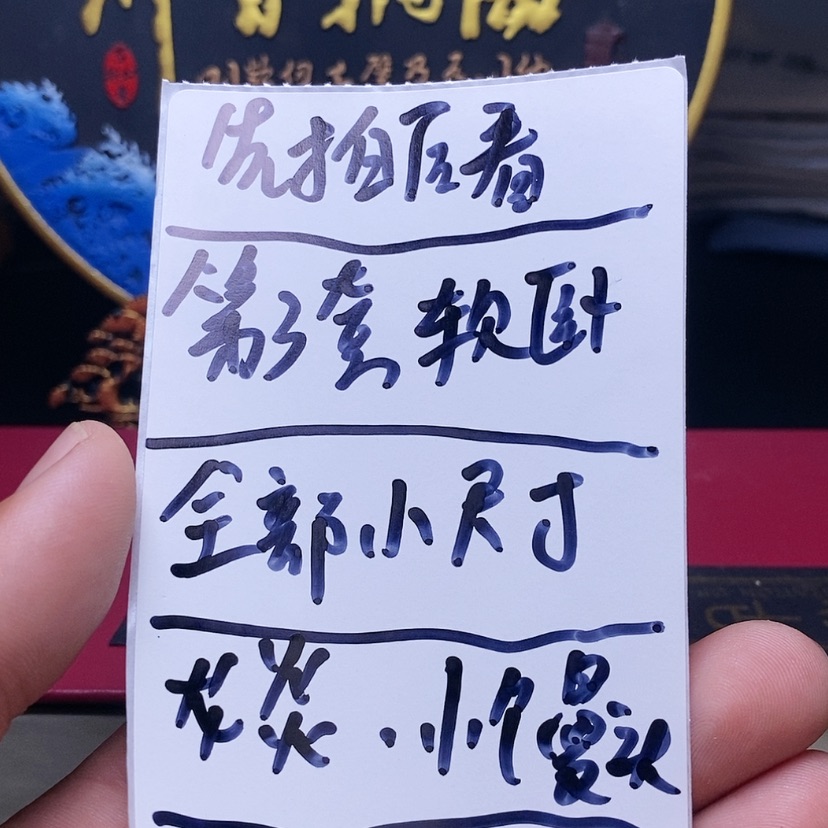 【闪购商品】文玩核桃手串猴头第三套
