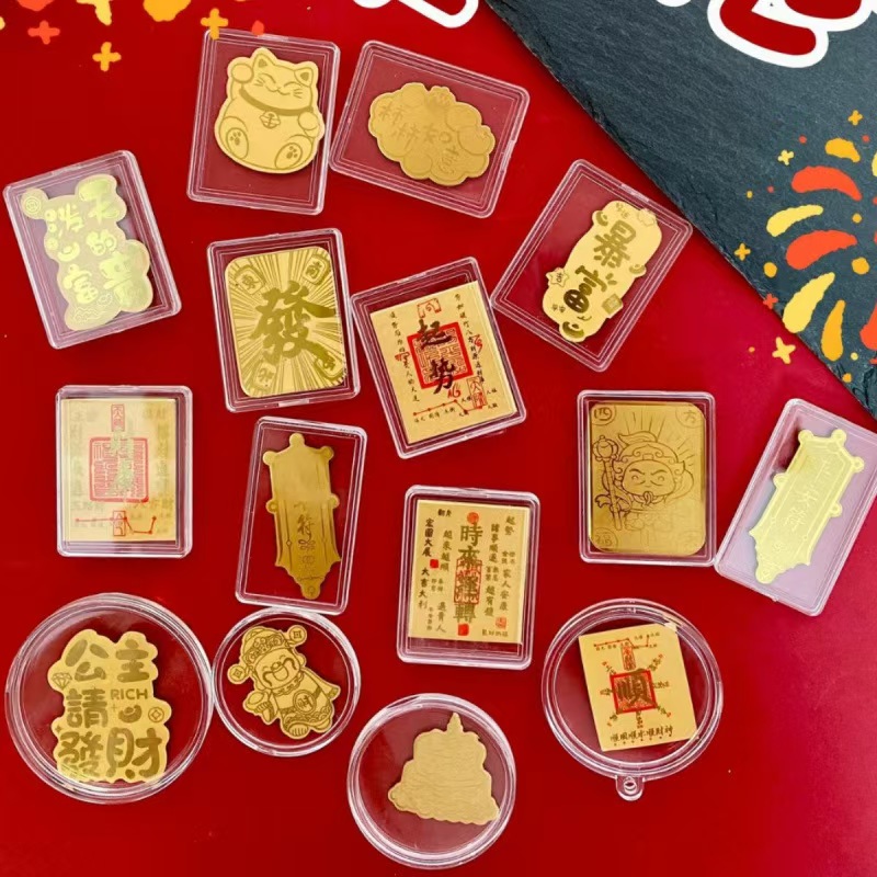 【直播开】2026新款手机贴多款新年手机贴招财暴富