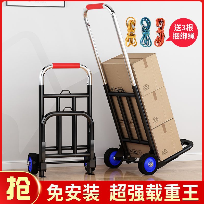 手拉车折叠便携家用买菜小推车购物载重拉杆拖车行李搬运拉货板车