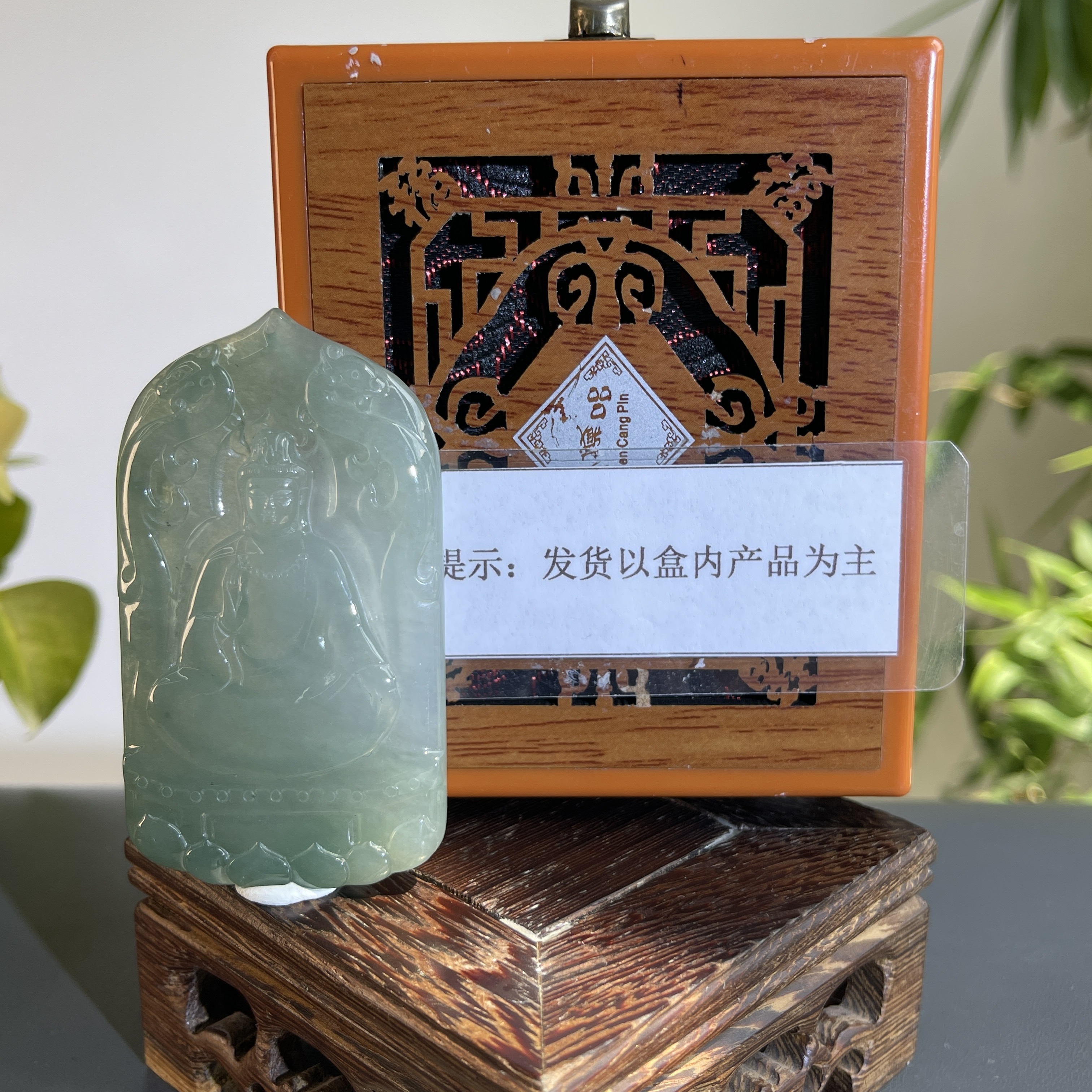 JGB22-663H 天然缅甸A货翡翠