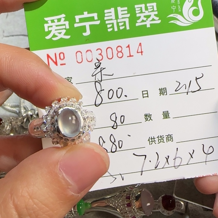 定制翡翠未镶嵌亲**?翡翠