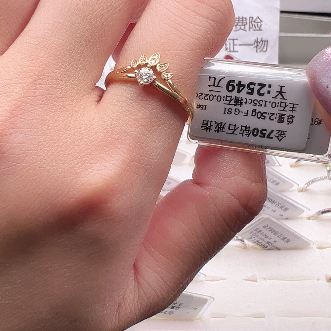 钻石戒指/指环18K金镶嵌