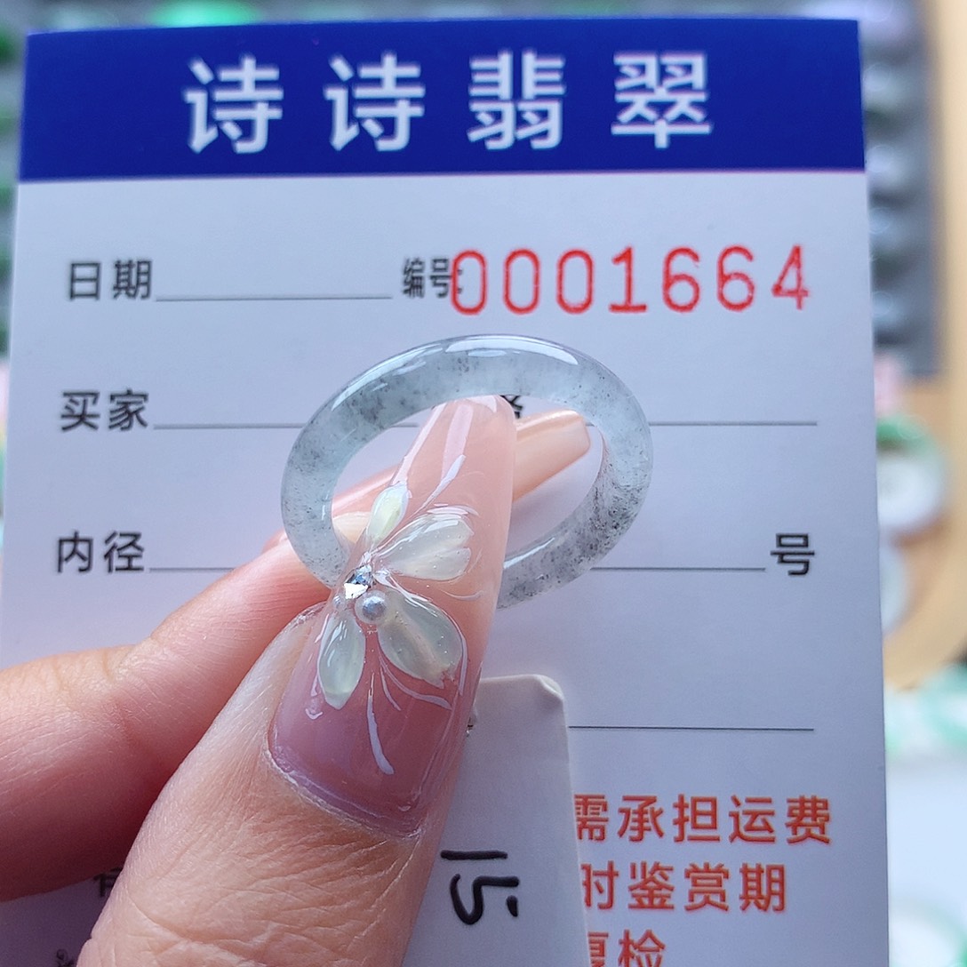 翡翠戒指未镶嵌?*缅甸A货