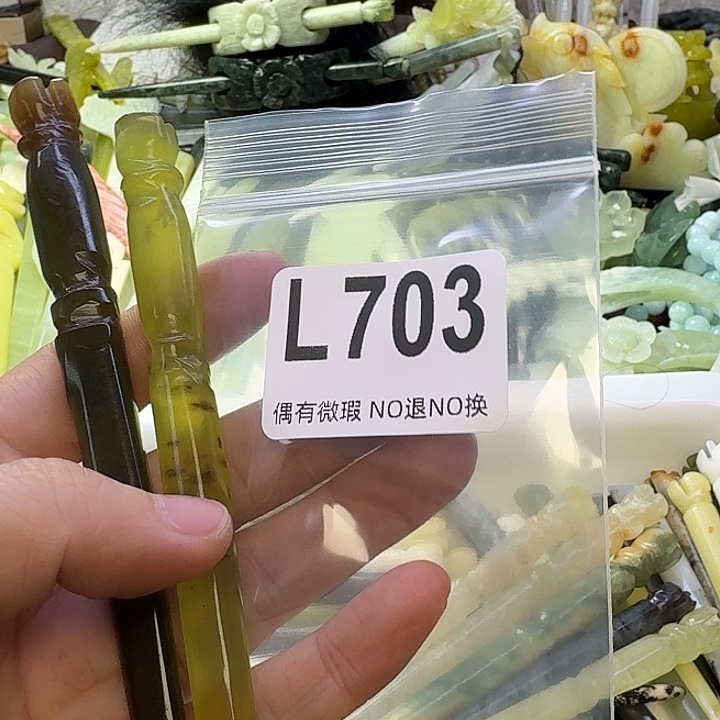 人***戏蛇纹石玉合金发饰