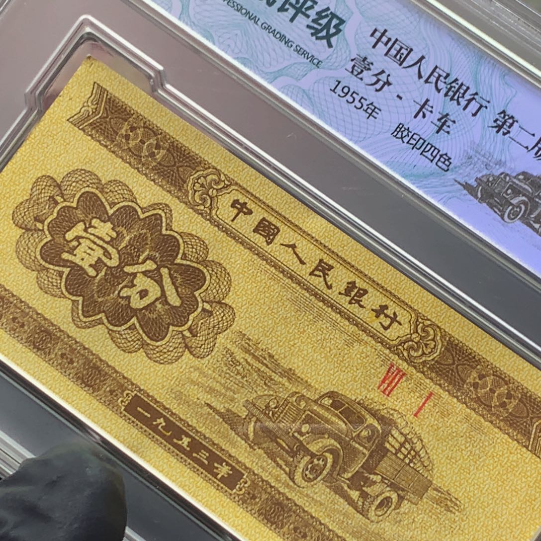 阿龙说钱币精品专场AJ83763601