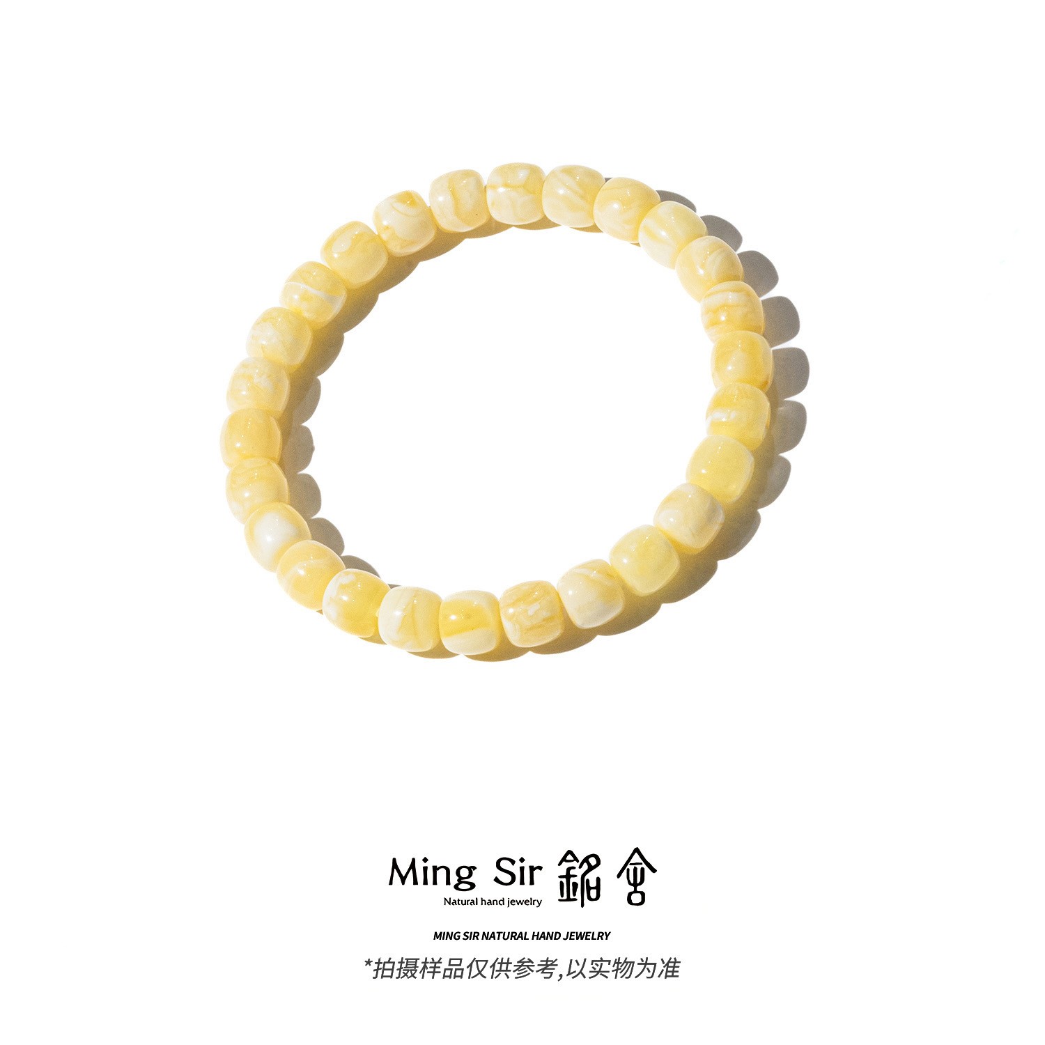 【铭舍 云端浓白花VS】蜜蜡老型精工极限弧手串基本干净不挑瑕