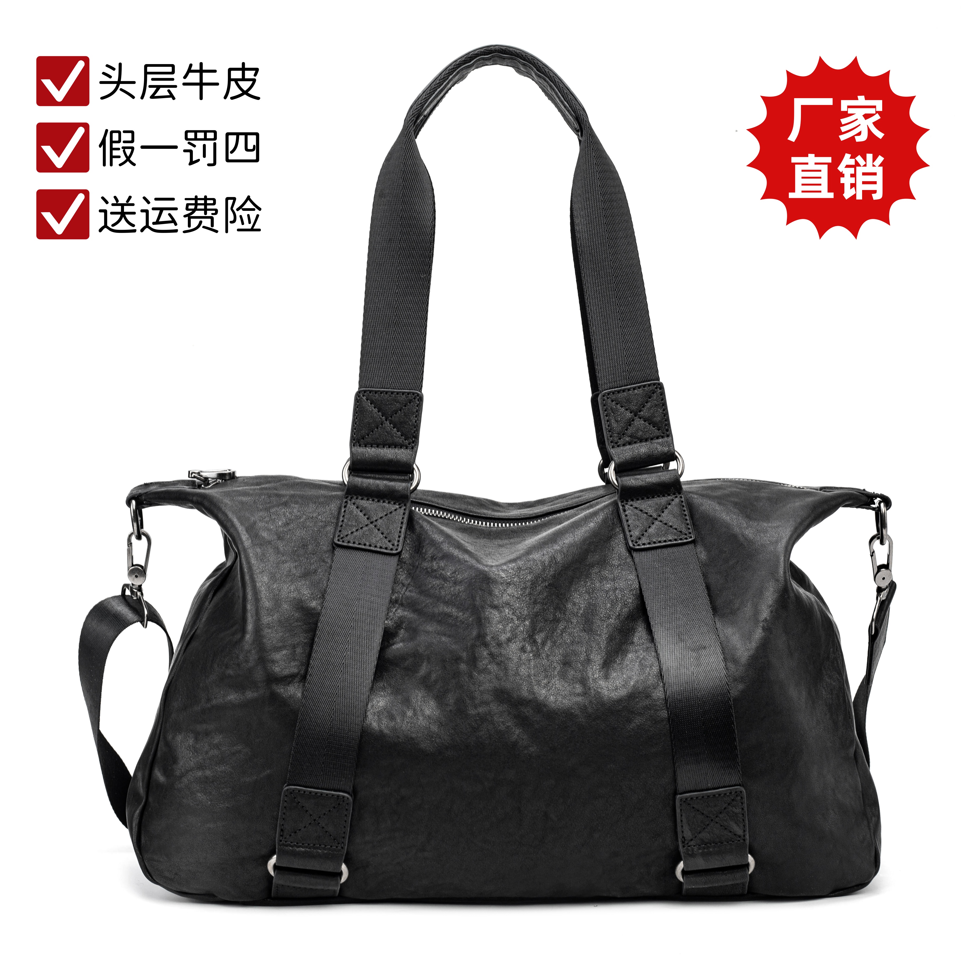 新款真皮单肩简约旅行包大容量头层牛皮出差手提行李包旅行袋包