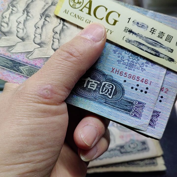 90100元单张号码随机发货