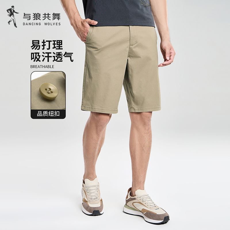 【凉感透气】与狼共舞2026夏季裤子纯棉休闲短裤男款薄款工装五分裤