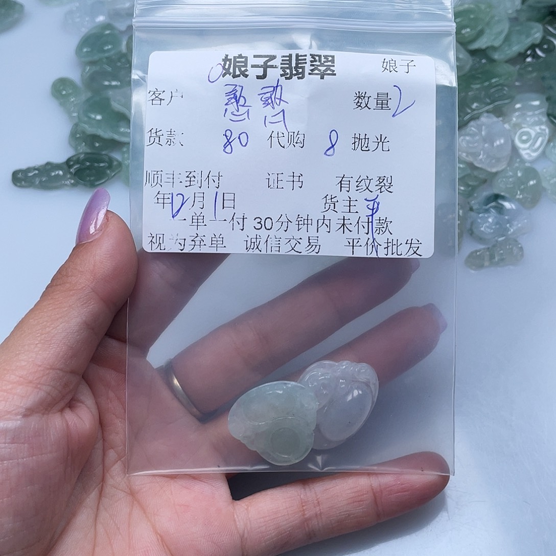 憨***球翡翠未镶嵌颈饰翡翠