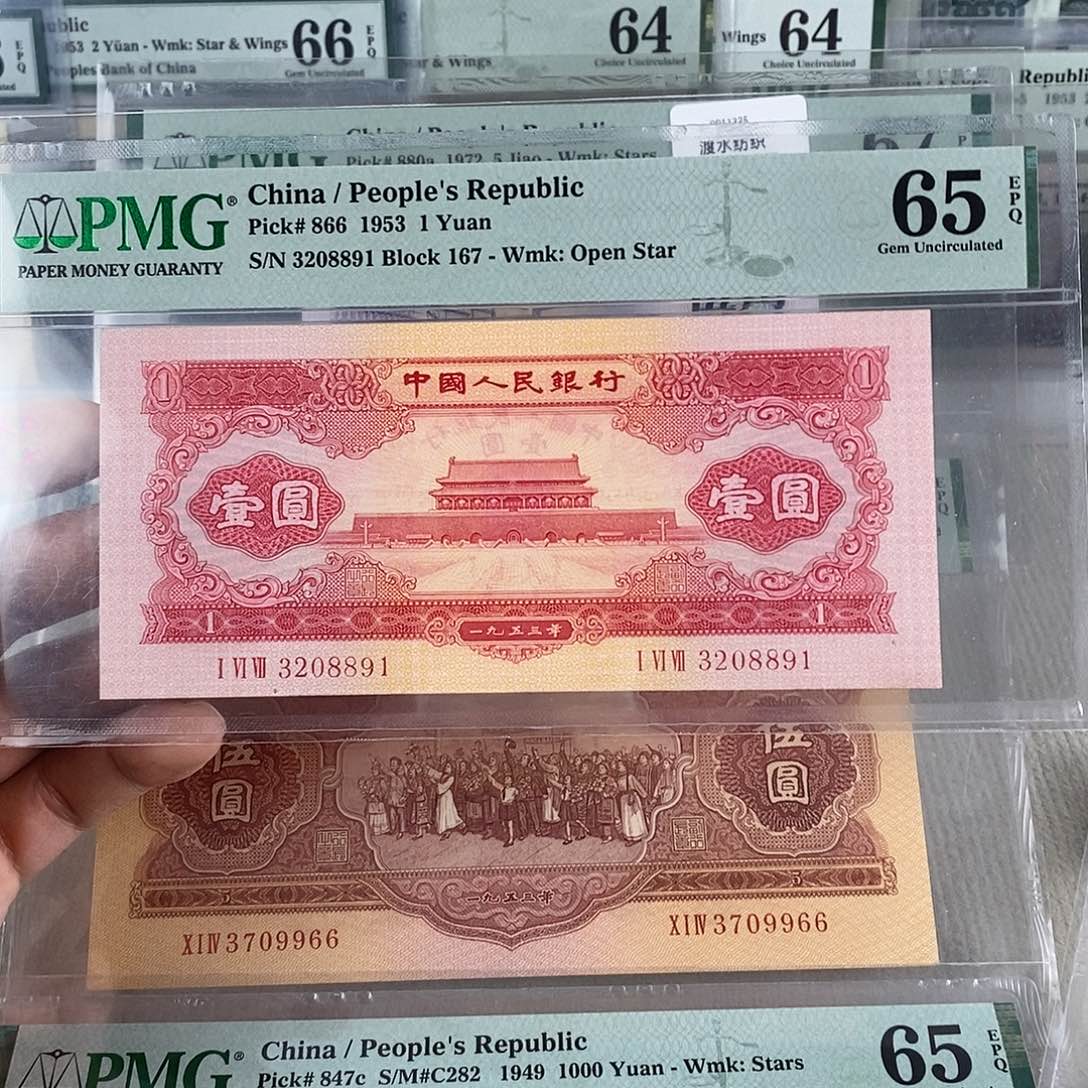 红一元65分无47一张3208891 