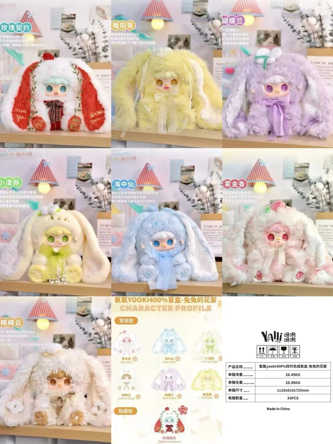 亨亨代拆 氧氧【400体4代】大头创意饰品生日礼物卧室挂件收藏