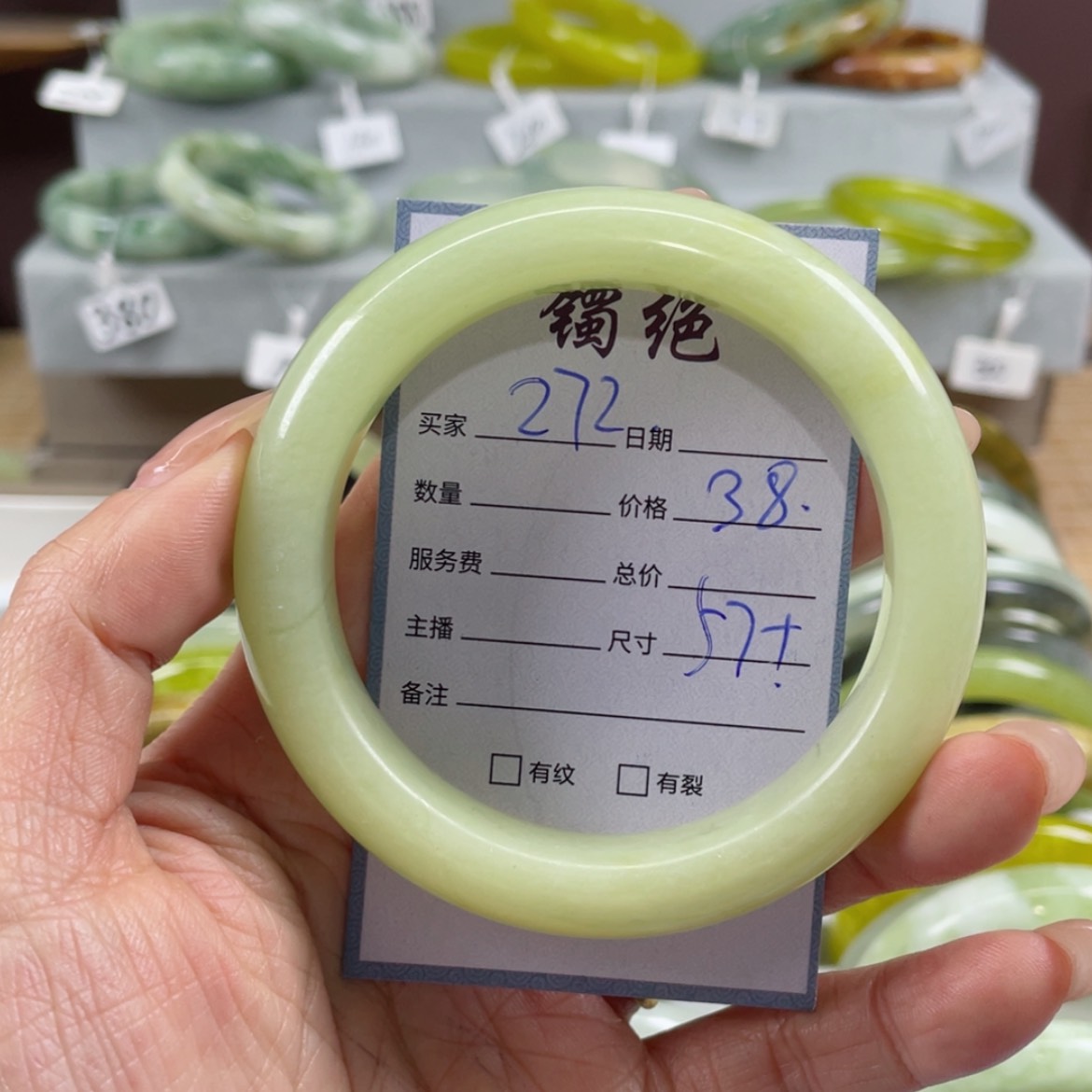 【闪购商品】蛇纹石玉手镯未镶嵌