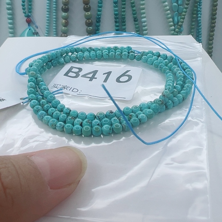 绿松石未镶嵌颈饰