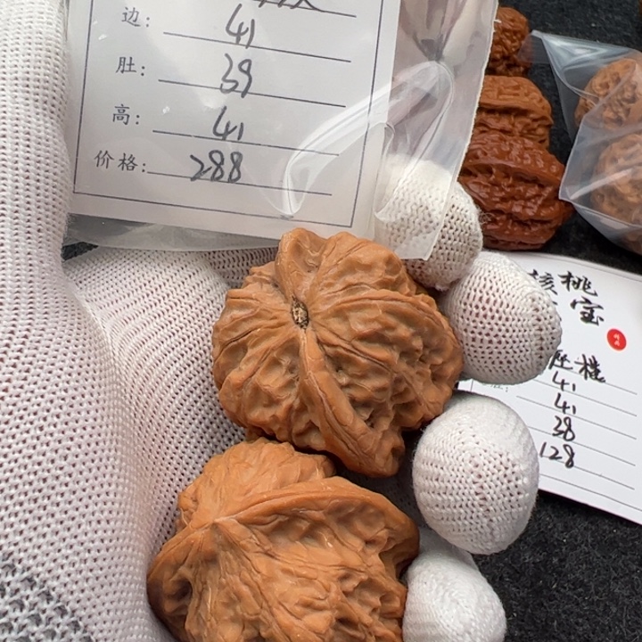 火***有文玩核桃吊坠伏虎罗汉136