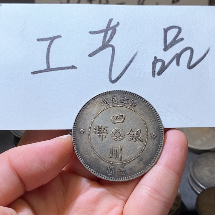 6号高仿现代工艺品