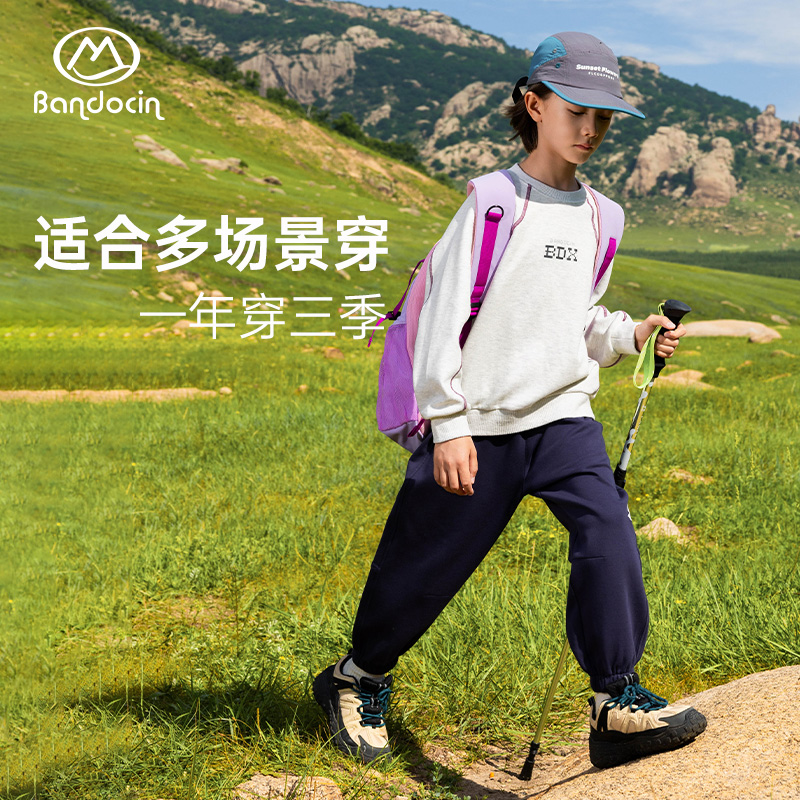 BANDOCIN/半度闲秋季儿童新款长袖T恤女童户外运动舒适休闲中大童
