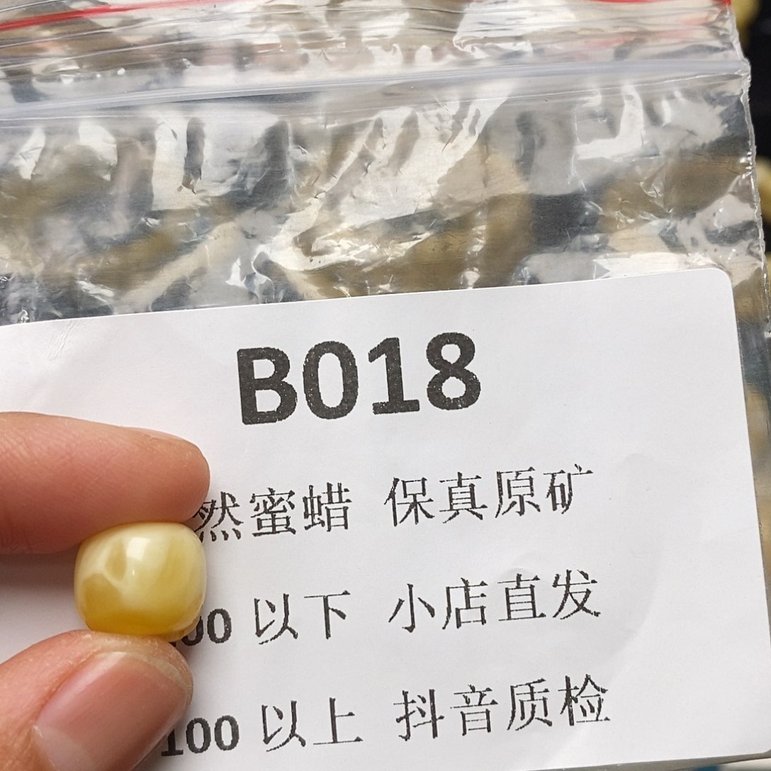 蜜蜡珠宝奇石未镶嵌怪****掌