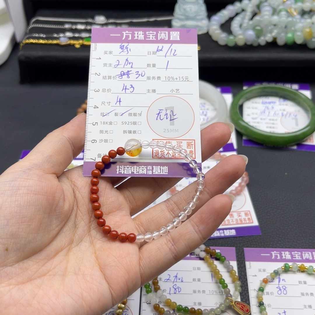 鲸****南红玛瑙未镶嵌手串