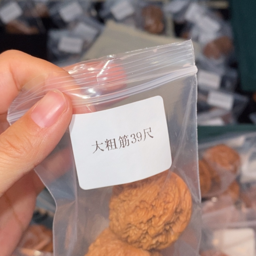 文玩核桃吊坠38和39粗筋