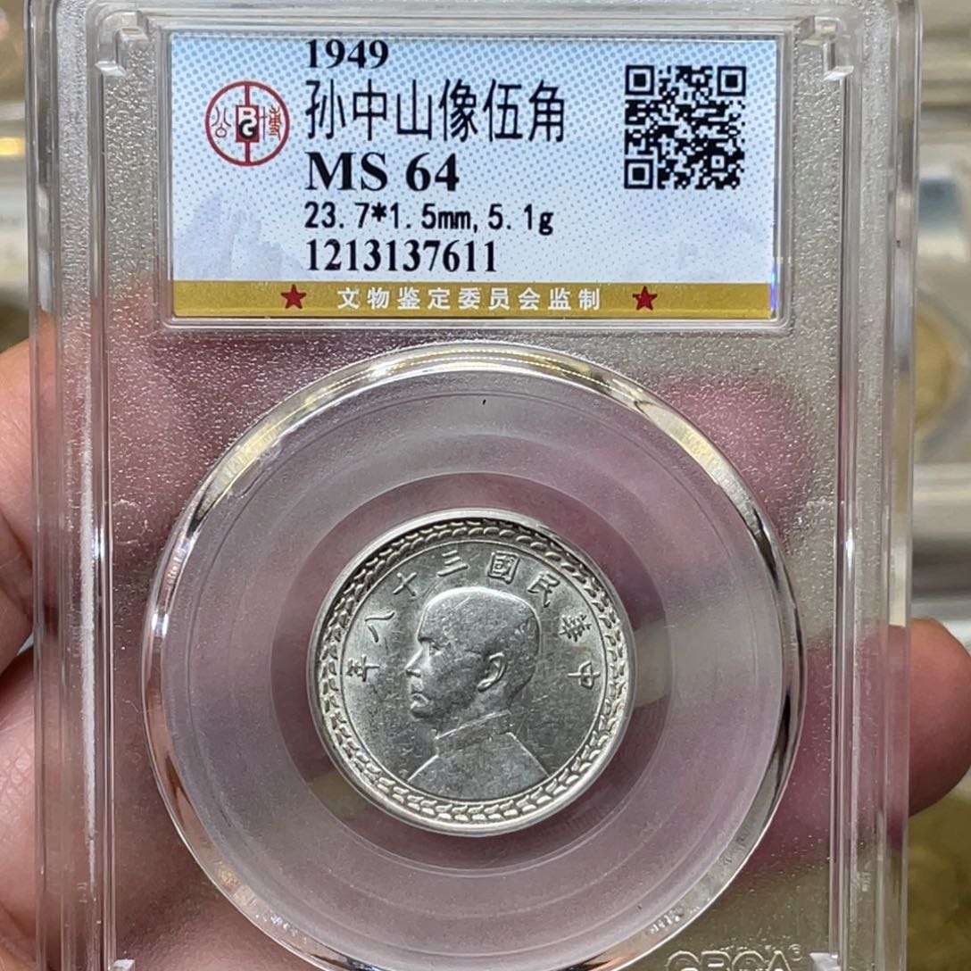 银嗯**呢古钱币一枚图片品相