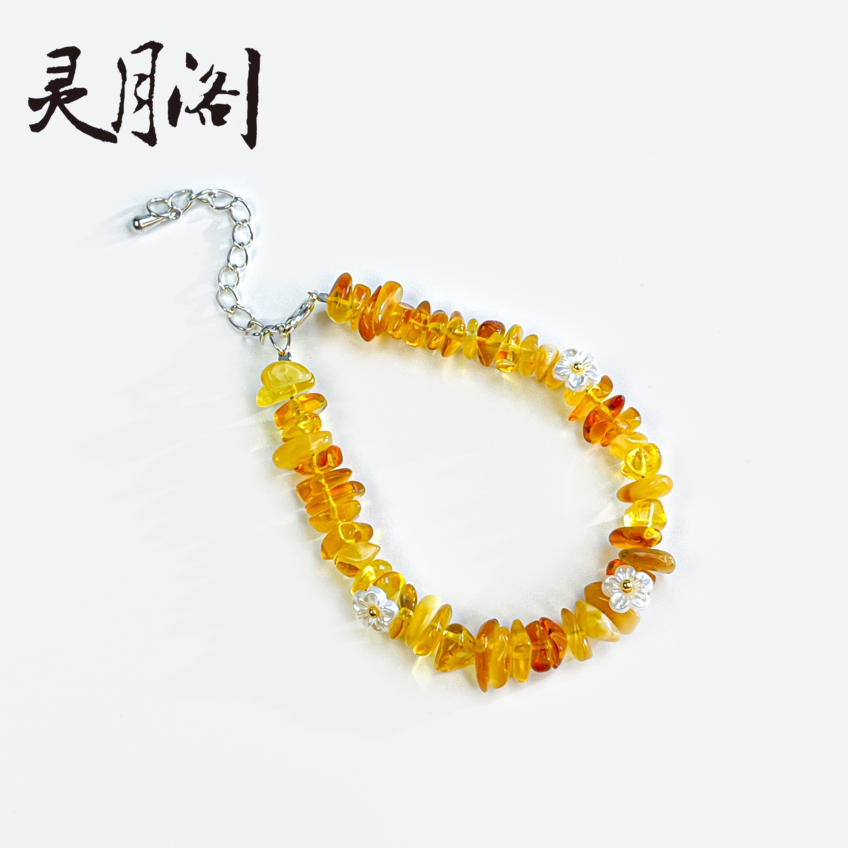 琥珀随形小花手串约3*7mm多样性发其一 FYD-B839