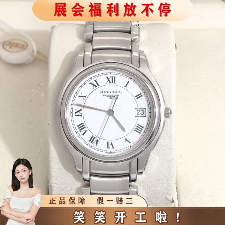 浪琴/石英表/表径34/S9925102007/[251207HH1]
