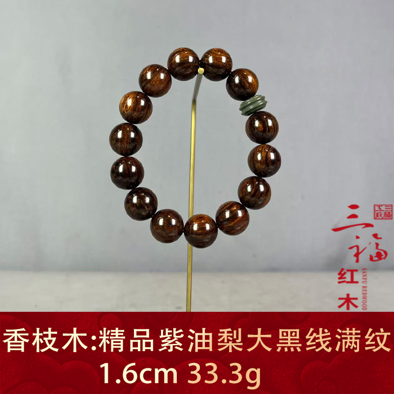 126327 精品紫油梨大黑线满纹 香枝木