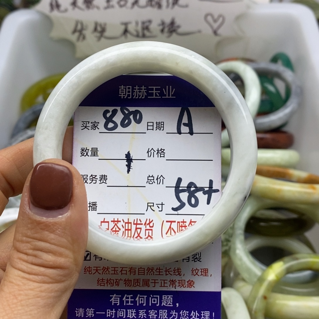 蛇纹石玉未镶嵌手镯