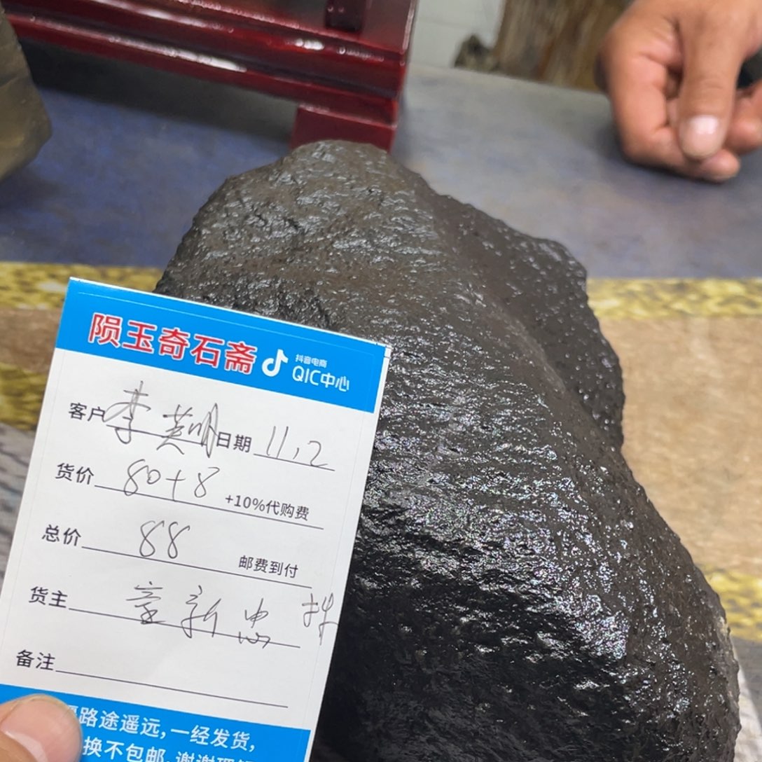 李***明罗布泊无人区陨石