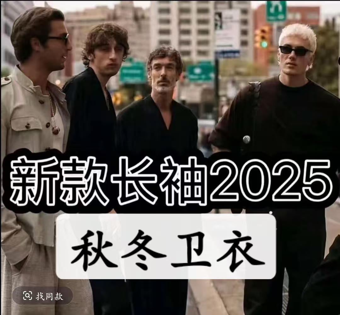 澳涞高版本卫衣重磅棉亲子款情侣款亲子款时尚休闲运动