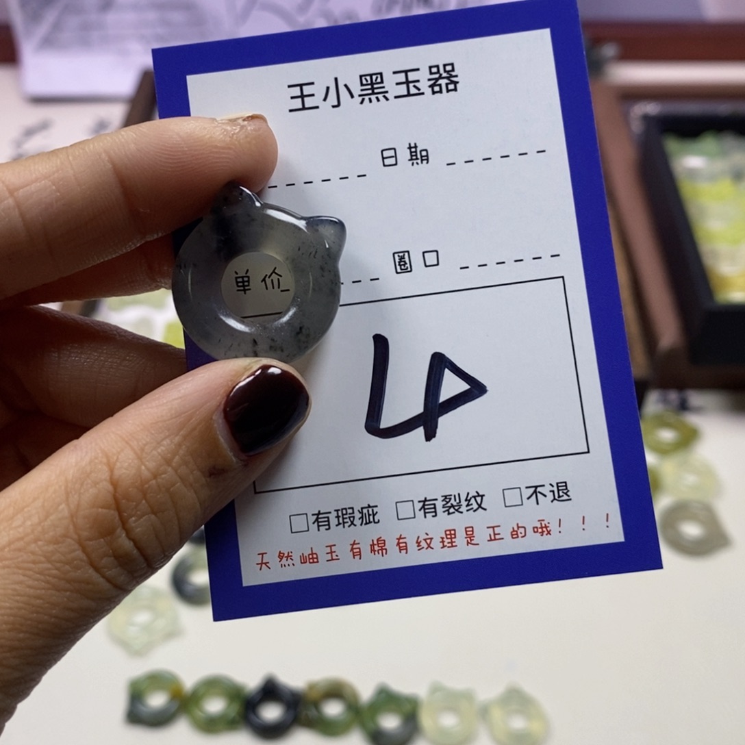 蛇纹石玉颈饰未镶嵌宝***宝