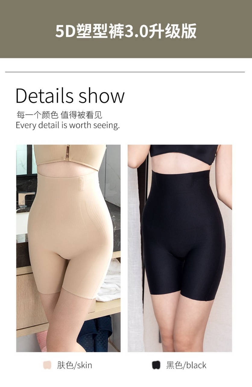 【5D魔力悬浮收腹裤】萝拉实体品牌童装                  