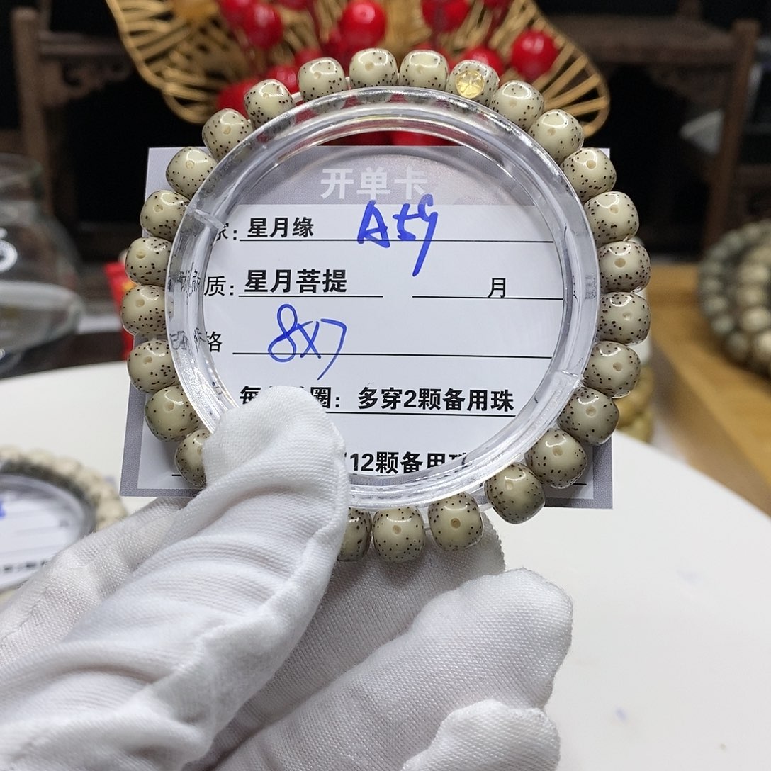【闪购商品】星月菩提吊坠A59?!&@@“””@