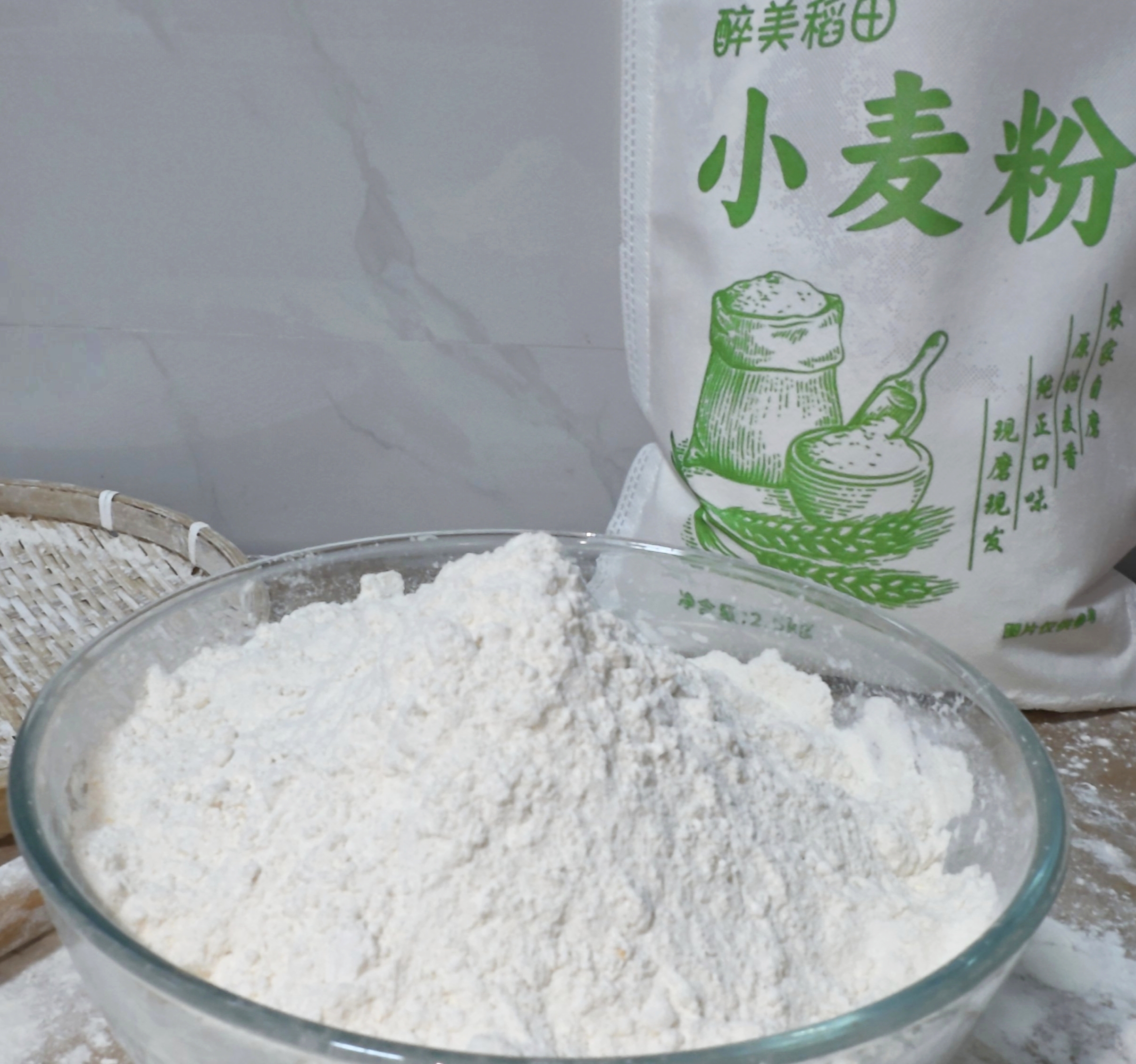农家土麦子自磨面粉不提取麦芯胚芽农家纯小麦面粉蒸馒头面条